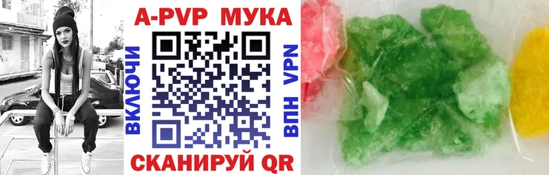 купить закладку Демидов Alfa_PVP СК КРИС