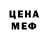 Amphetamine Розовый linn soul