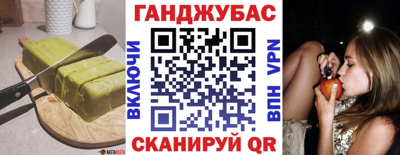 сколько стоит Демидов Canna-Cookies марихуана