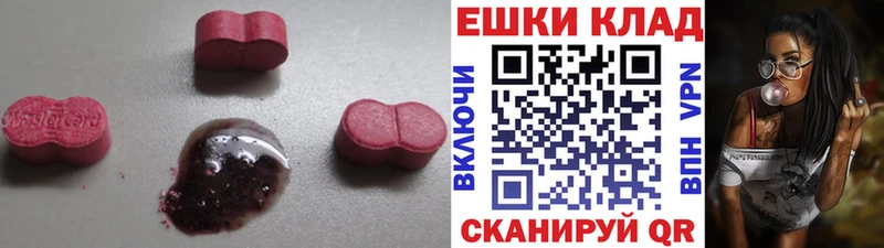 ЭКСТАЗИ диски  blacksprut маркетплейс  Демидов  как найти закладки 