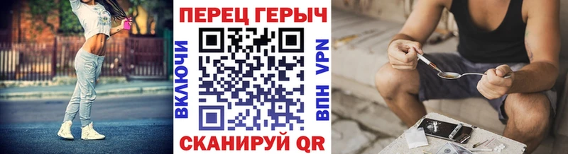 Героин белый  Демидов 
