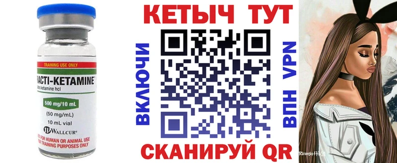 Кетамин ketamine  ОМГ ОМГ ONION  Демидов 