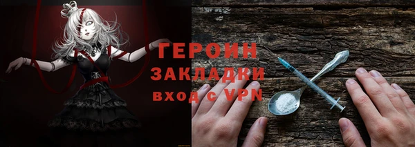 наркотики Богородицк
