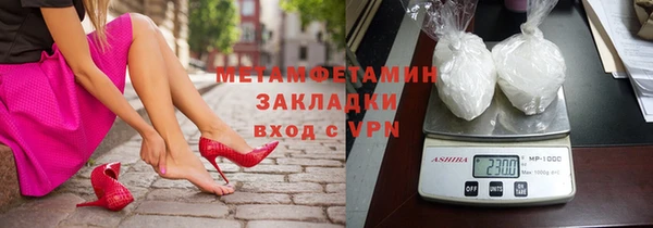прущая мука Богородск