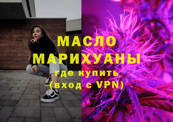 прущая мука Богородск