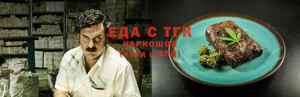 наркотики Богородицк
