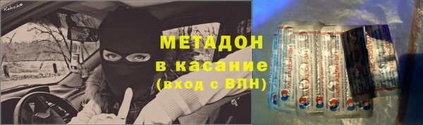 наркотики Богородицк