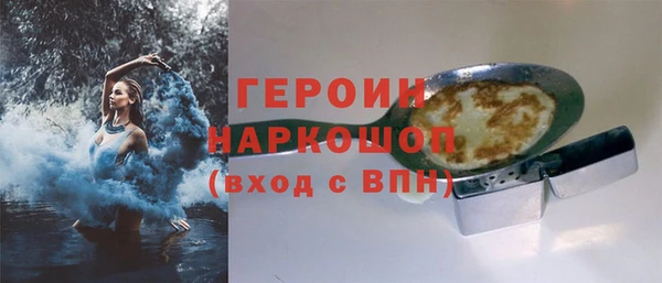 прущая мука Богородск