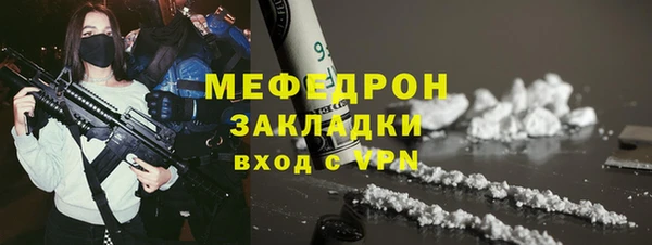 прущая мука Богородск