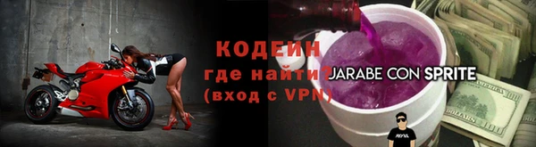 наркотики Богородицк