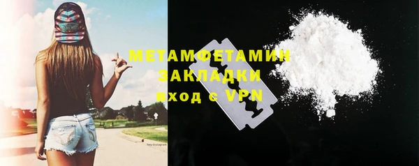прущая мука Богородск
