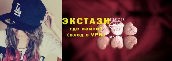 наркотики Богородицк
