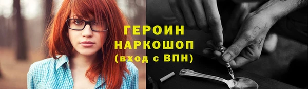 прущая мука Богородск
