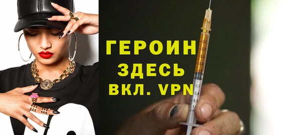 героин Богданович