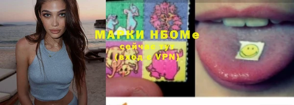 наркотики Богородицк