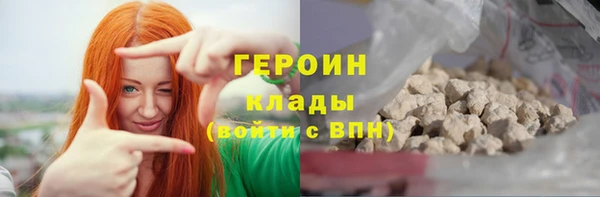 наркотики Богородицк