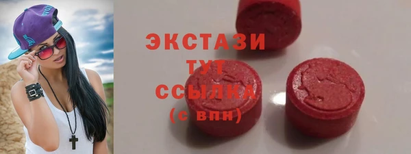 наркотики Богородицк