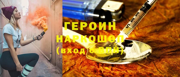 прущая мука Богородск
