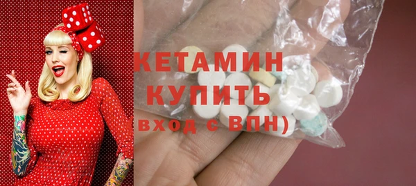 наркотики Богородицк
