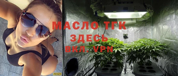 прущая мука Богородск