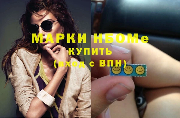 наркотики Богородицк