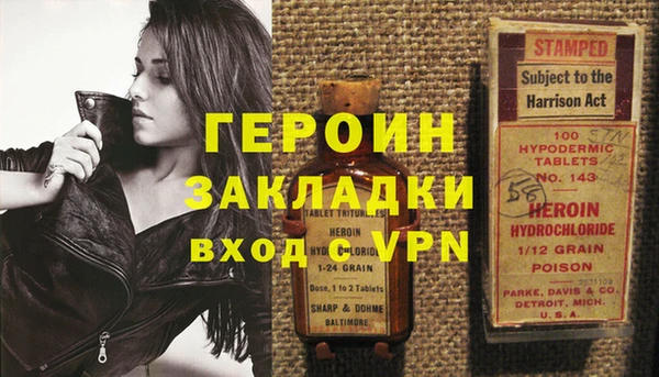 героин Богданович