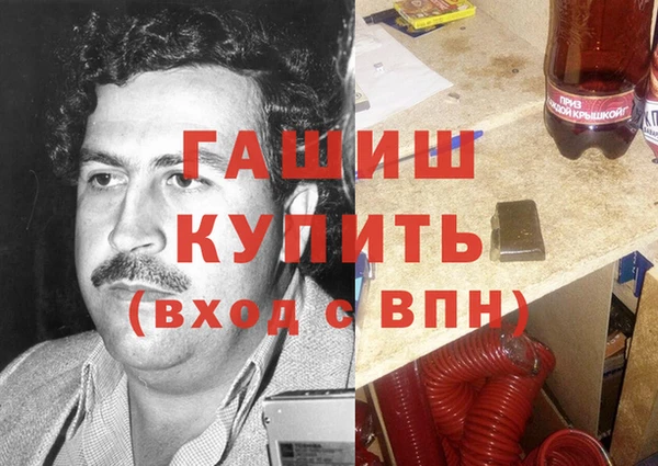 наркотики Богородицк