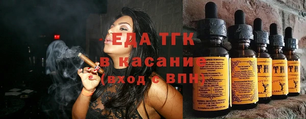 прущая мука Богородск