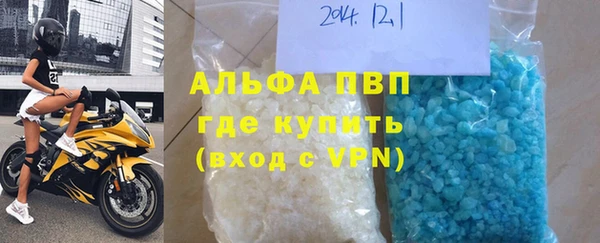 прущая мука Богородск