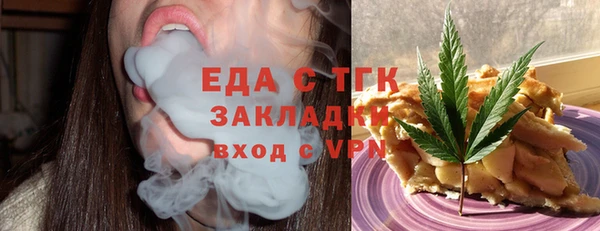 прущая мука Богородск