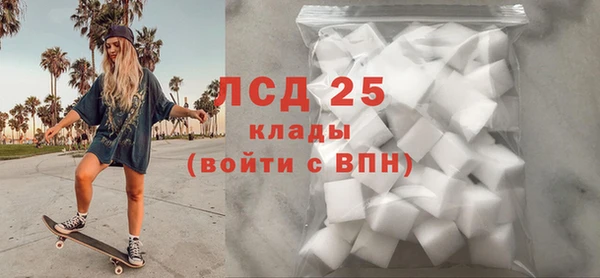 прущая мука Богородск