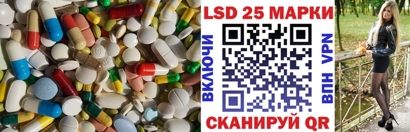 что такое наркотик  Демидов  LSD-25 экстази кислота 
