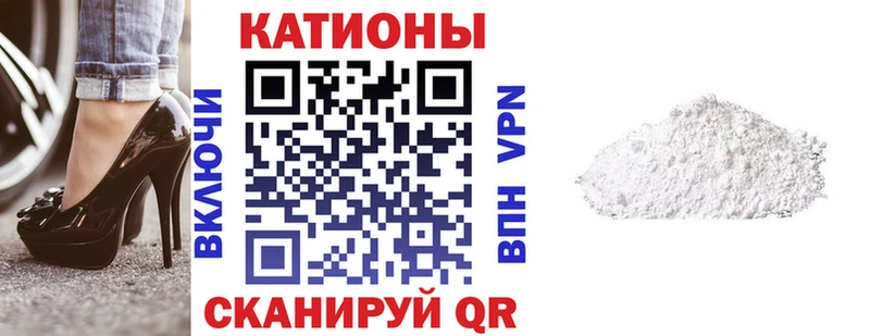 как найти наркотики Демидов Мефедрон VHQ