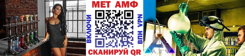 Первитин винт  купить наркоту  Демидов 