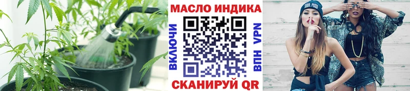 купить закладку  Демидов  ТГК гашишное масло 